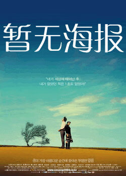 在嘈杂的生活中的一片自留地